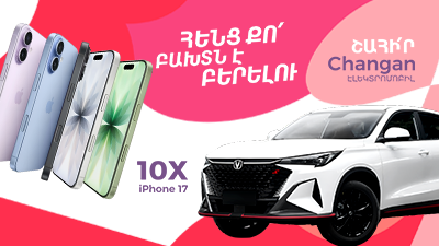 ԽԱՂԱՐԿՈՒԹՅՈՒՆ