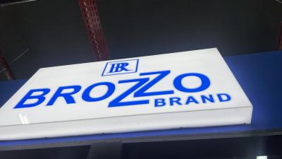 Brozzo_brand (B160)