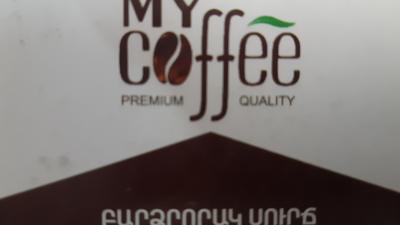 My Coffee ( D101)