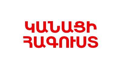 Կանացի հագուստ (A98)