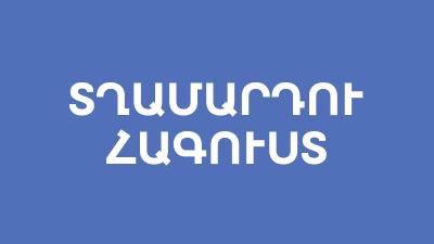 Տղամարդու հագուստ (B2-5)