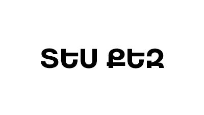 Սպորտային հագուստ (B133)